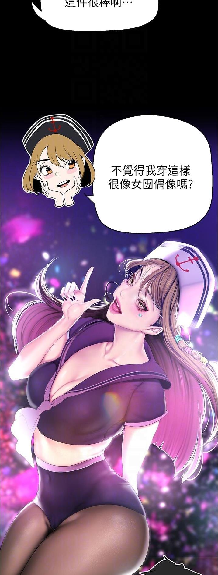 变成怪兽的奥特曼漫画,第315话1图