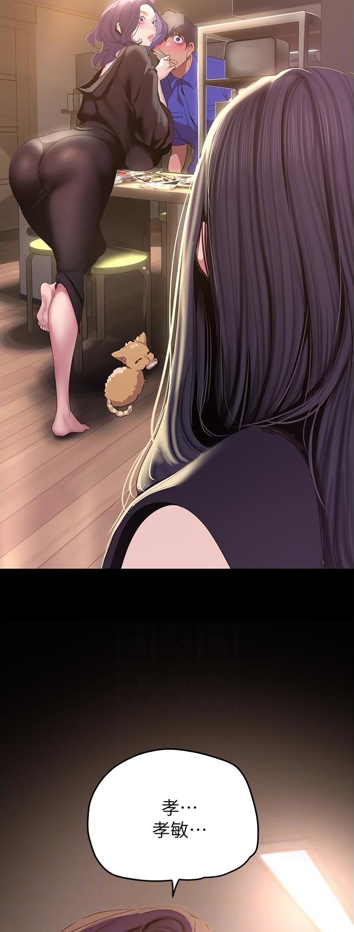 变成你的那一天在线免费观看全集漫画,第320话1图