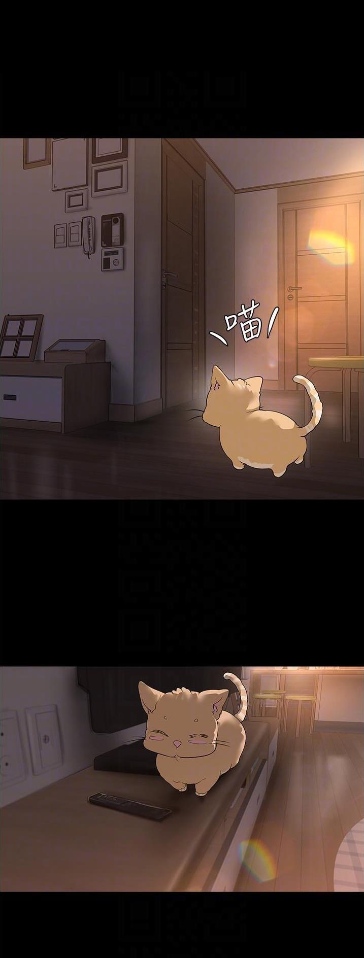 变成你的那一天在线免费观看全集漫画,第310话2图