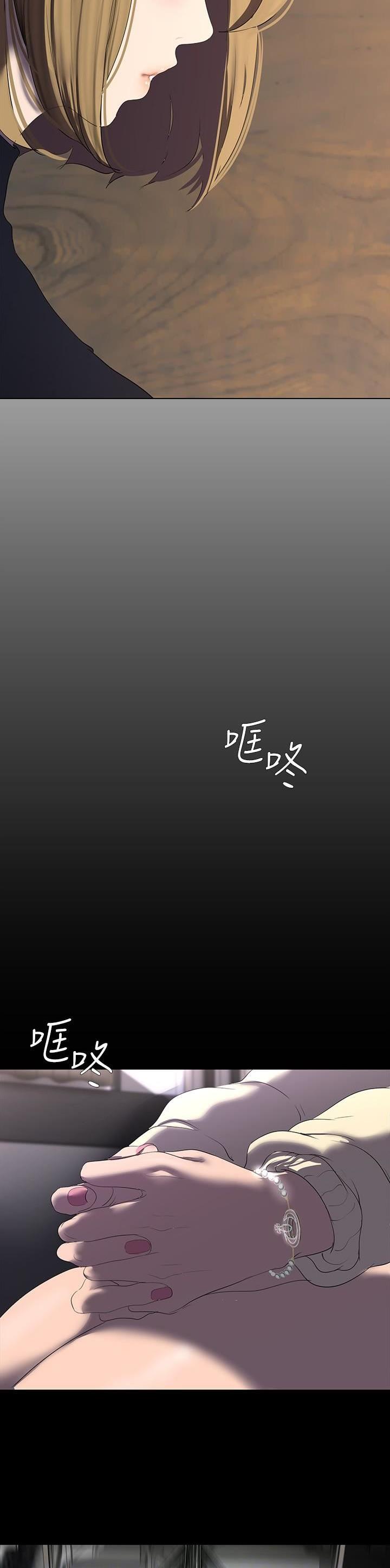 变成你的那一天在线免费观看全集漫画,第336话1图