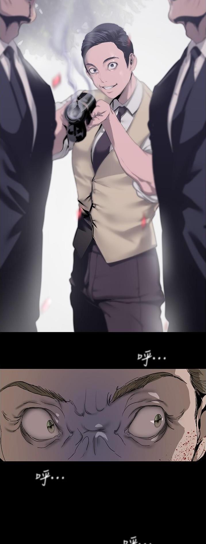 好人如何变成坏人漫画,第321话2图