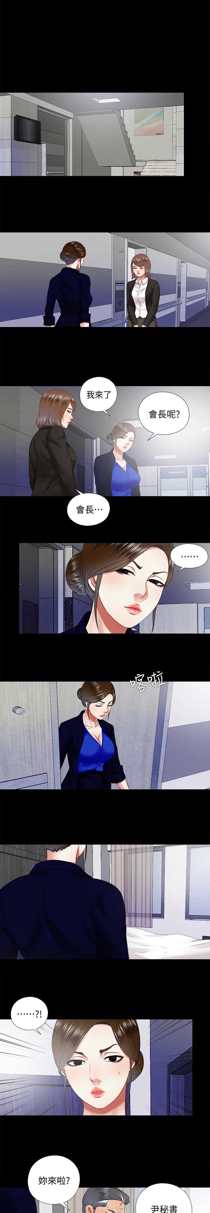 捉迷藏规则漫画,第51话1图