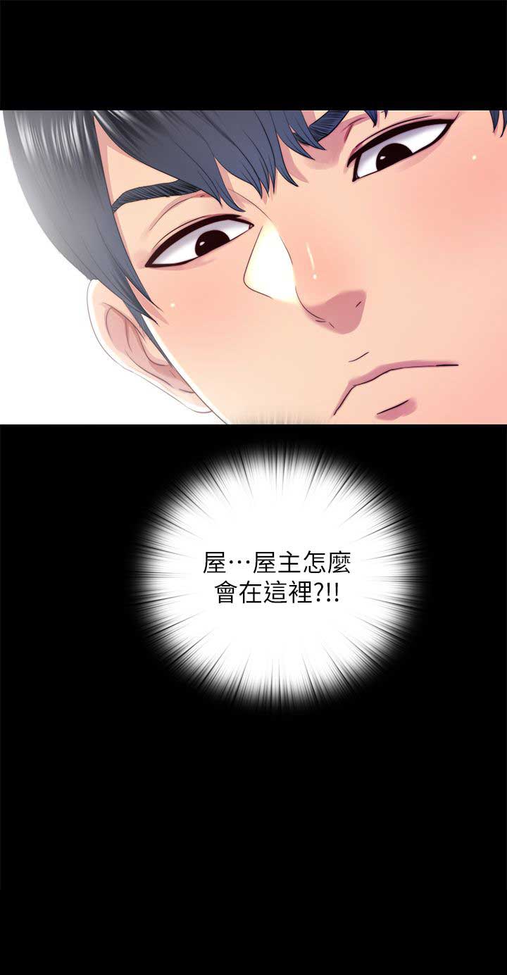 捉迷藏日记范文漫画,第23话1图