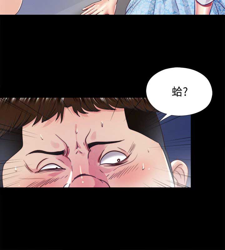 捉迷藏日记范文漫画,第22话2图
