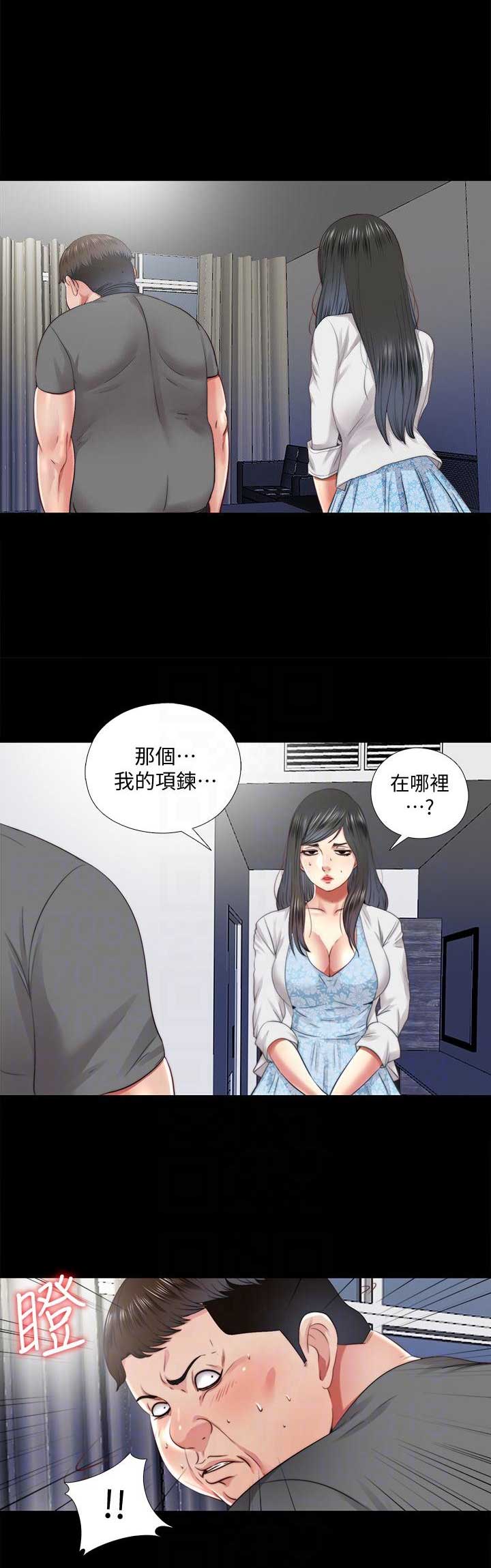 捉迷藏漫画,第45话1图