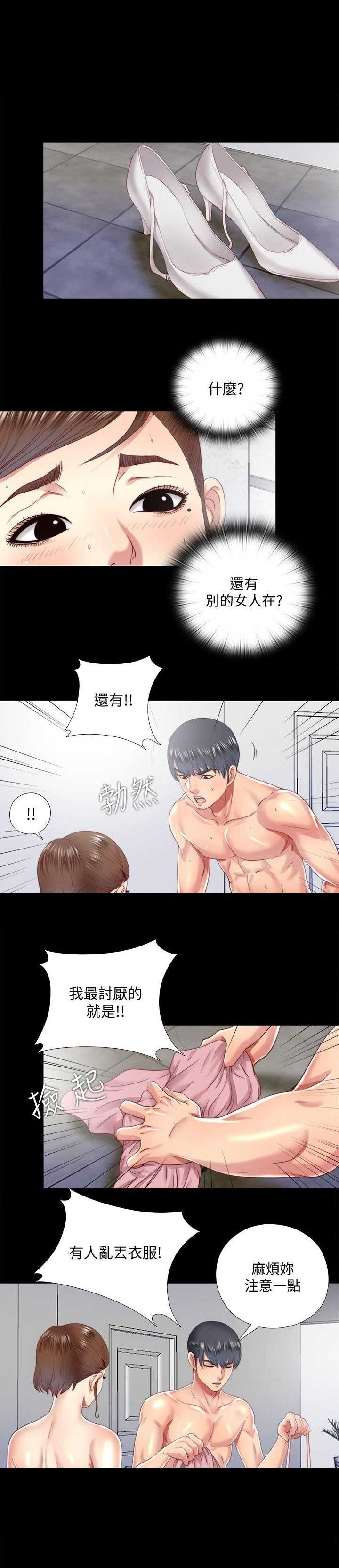 捉迷藏电影美国在线看漫画,第34话1图