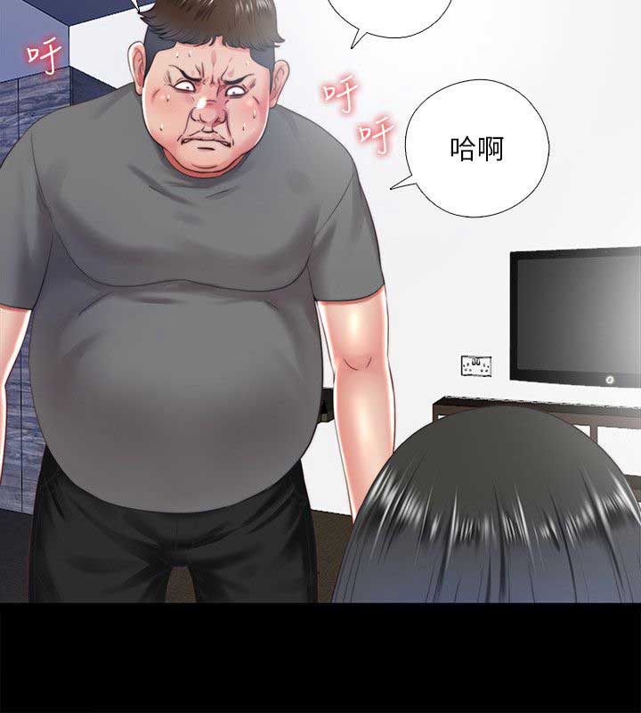 捉迷藏韩国电影完整版免费漫画,第22话1图