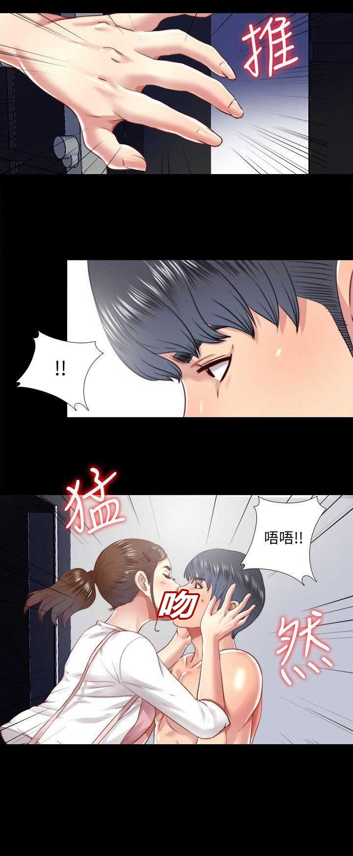 捉迷藏日记范文漫画,第33话1图