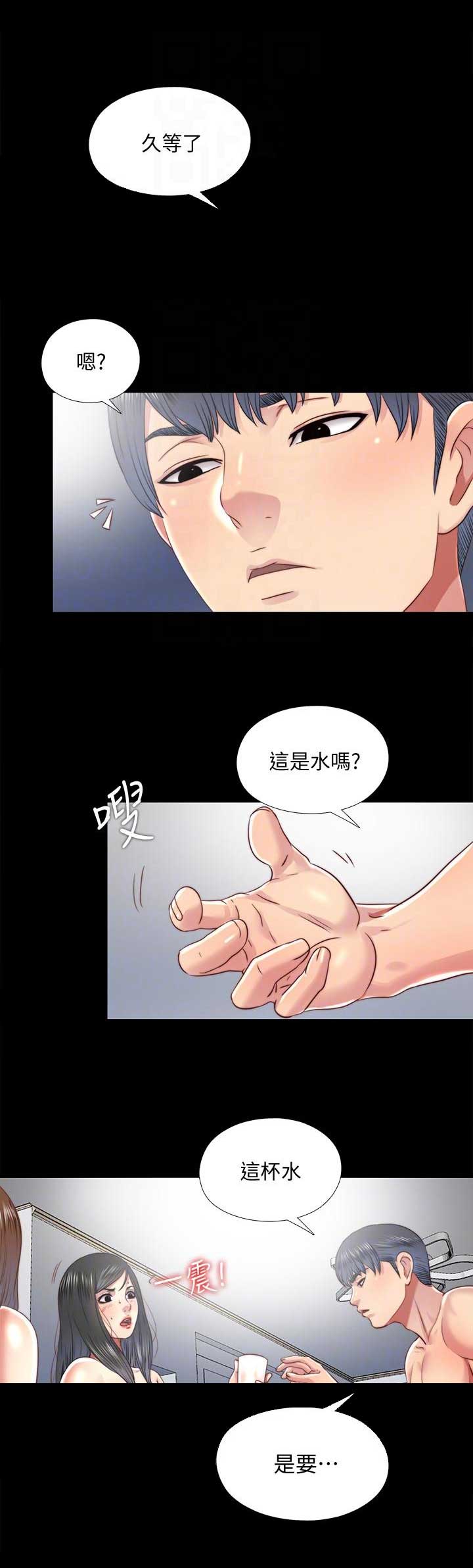 捉迷藏guaitan漫画,第41话1图