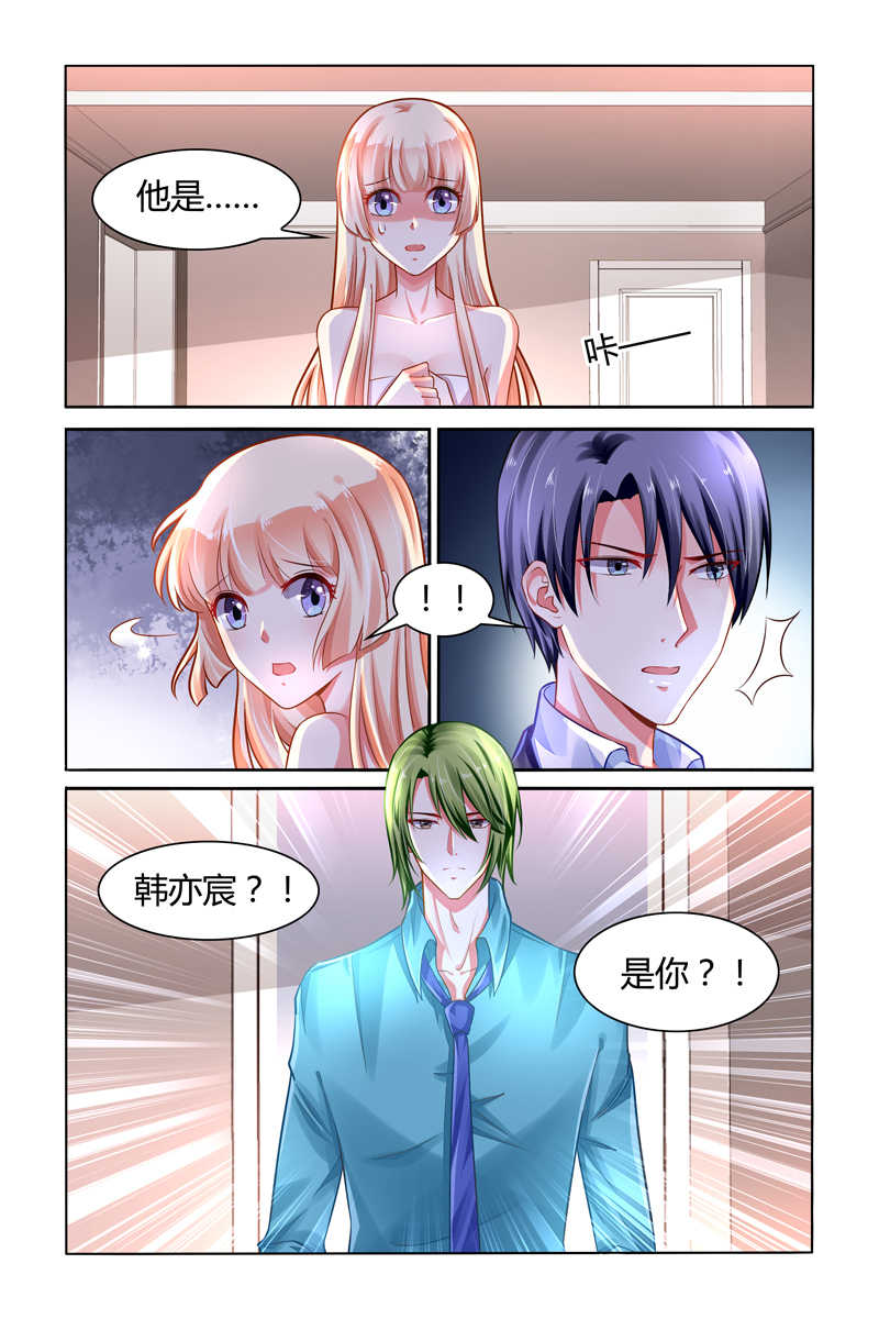 豪门第一盛婚漫画,第100话2图