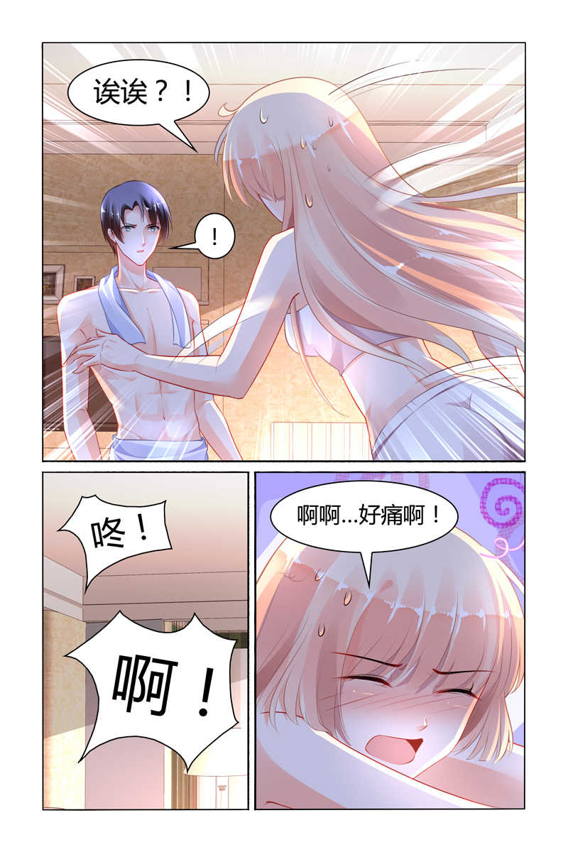 豪门第一盛婚4集漫画,第96话2图