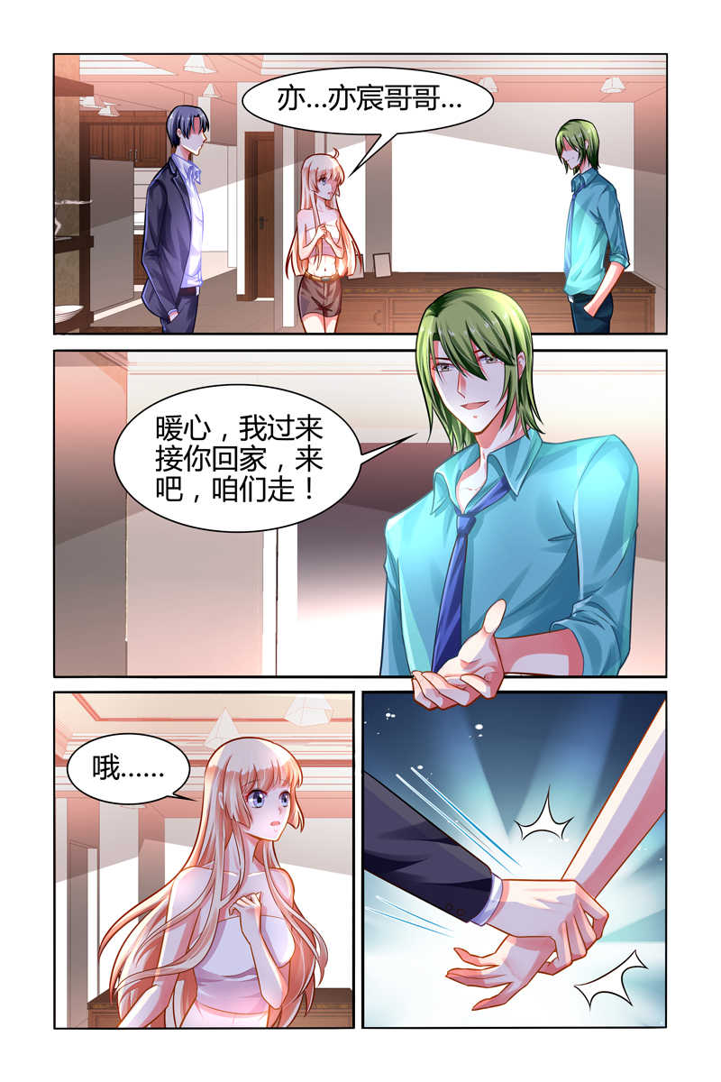 豪门第一盛婚漫画,第100话2图