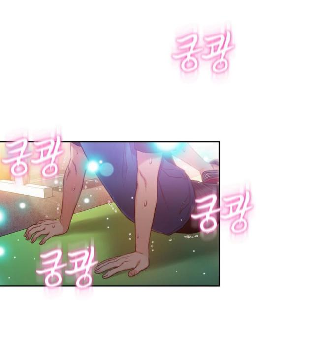 触感能力者漫画,第37话1图