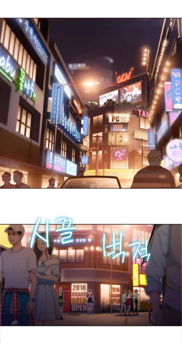 触感能力者漫画,第63话1图