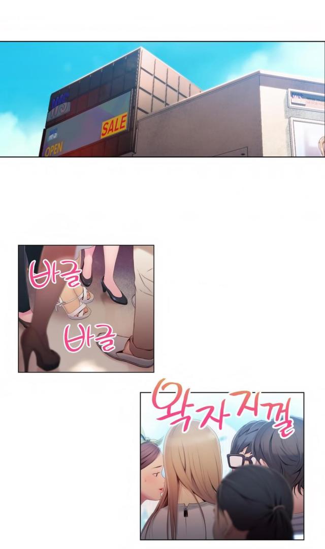 触感能力者漫画,第39话1图
