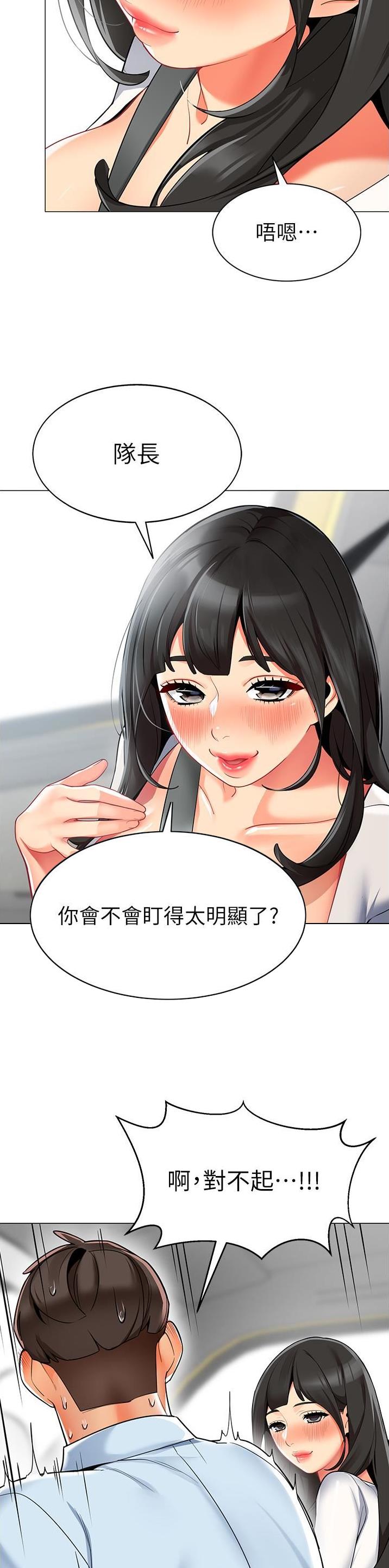 娃娃车座椅自制漫画,第3话1图