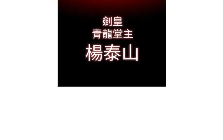 一统天下指标公式源码下载漫画,第26话1图