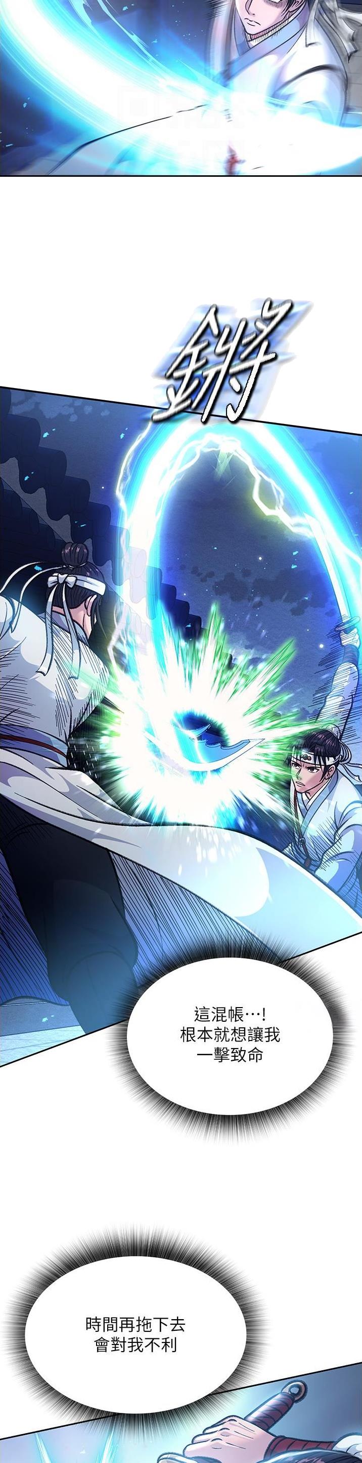 一统天下指标公式源码下载漫画,第7话1图