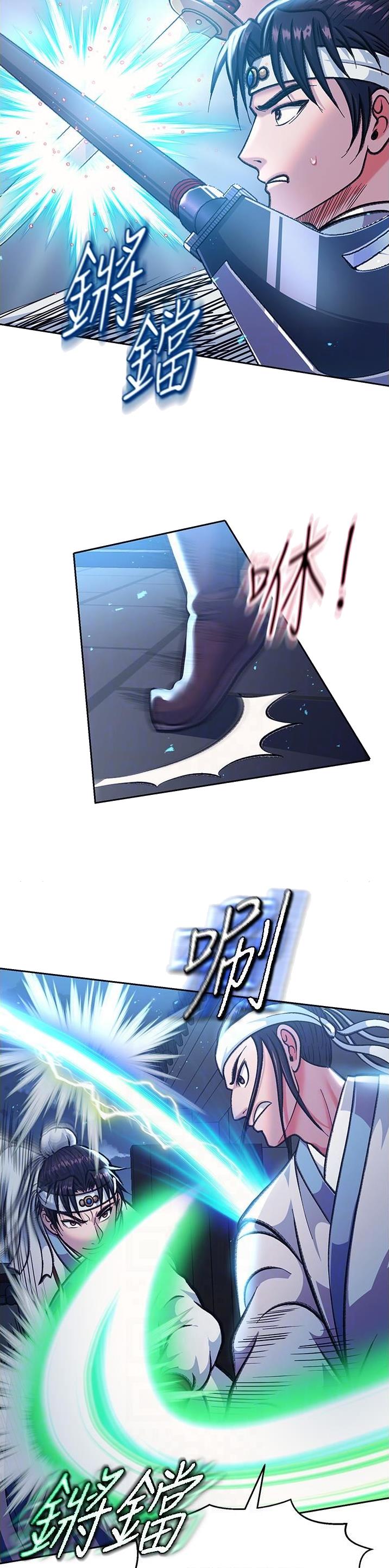 一统天下指标公式源码下载漫画,第7话2图