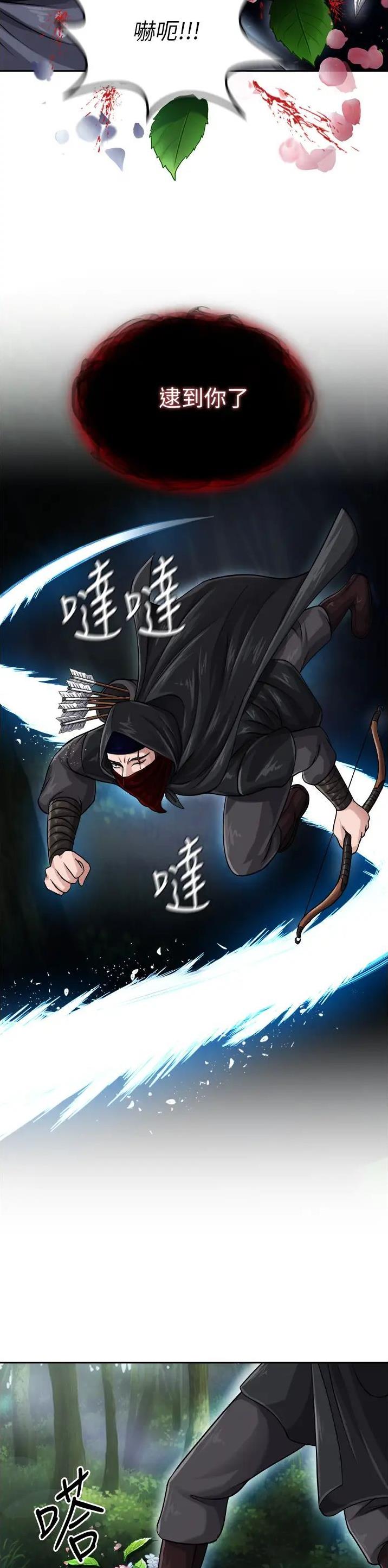 一统天下指标公式源码下载漫画,第25话1图