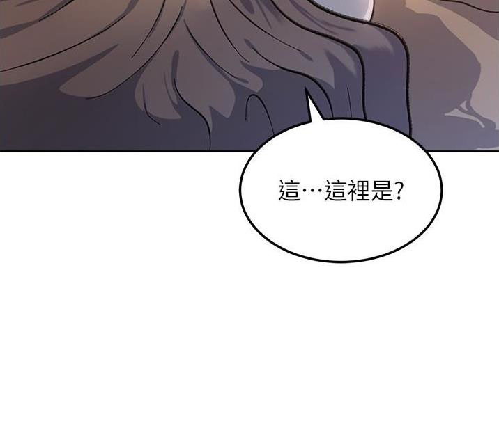 刘伯温三分天下诸葛亮漫画,第2话2图
