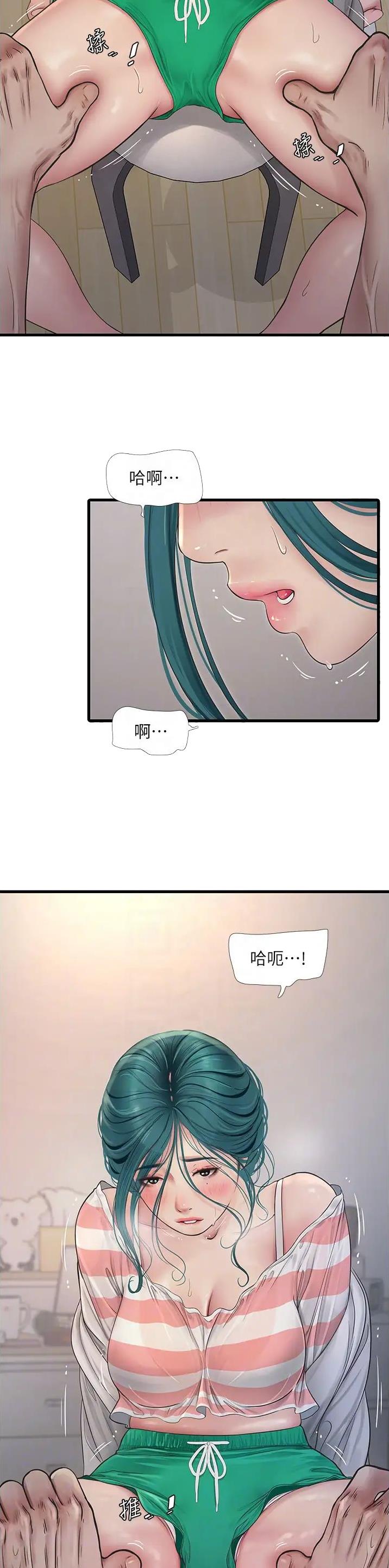 水电工前景如何漫画,第19话2图