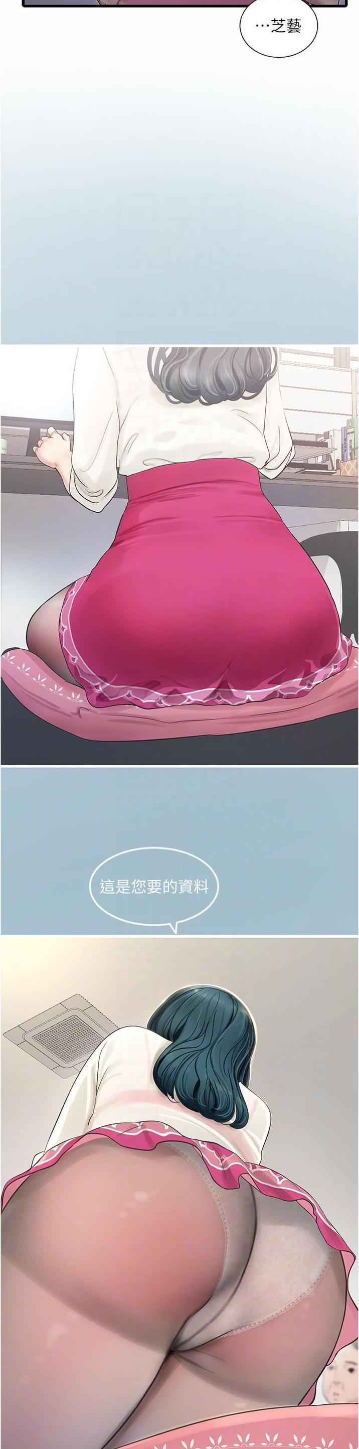 专业水电工上门服务24小时营业水电维修安装各类漫画,第8话2图