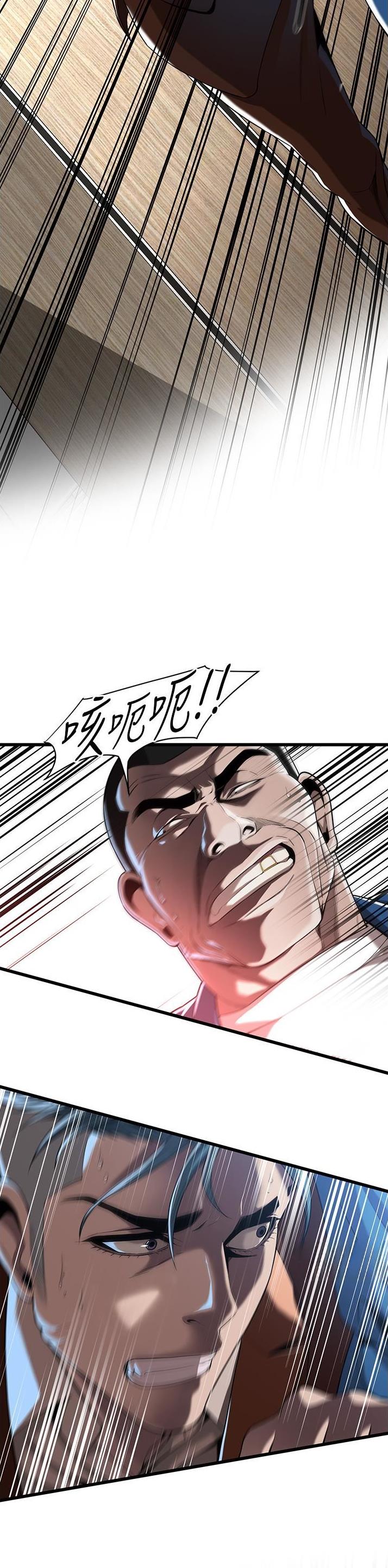 街头干架王漫画最新章节更新漫画,第7话2图