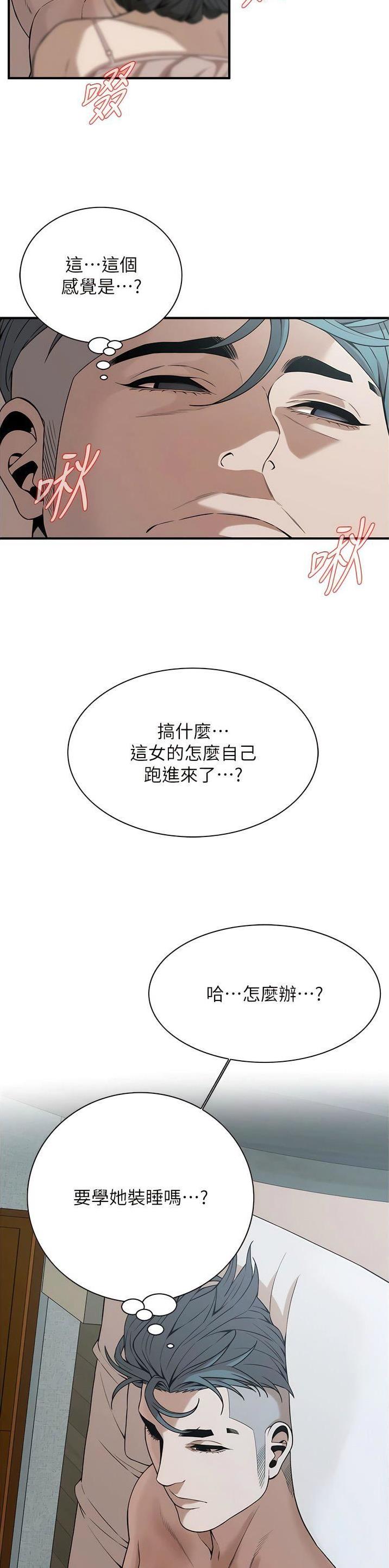 街头干架王漫画免费画漫画看漫画,第17话2图