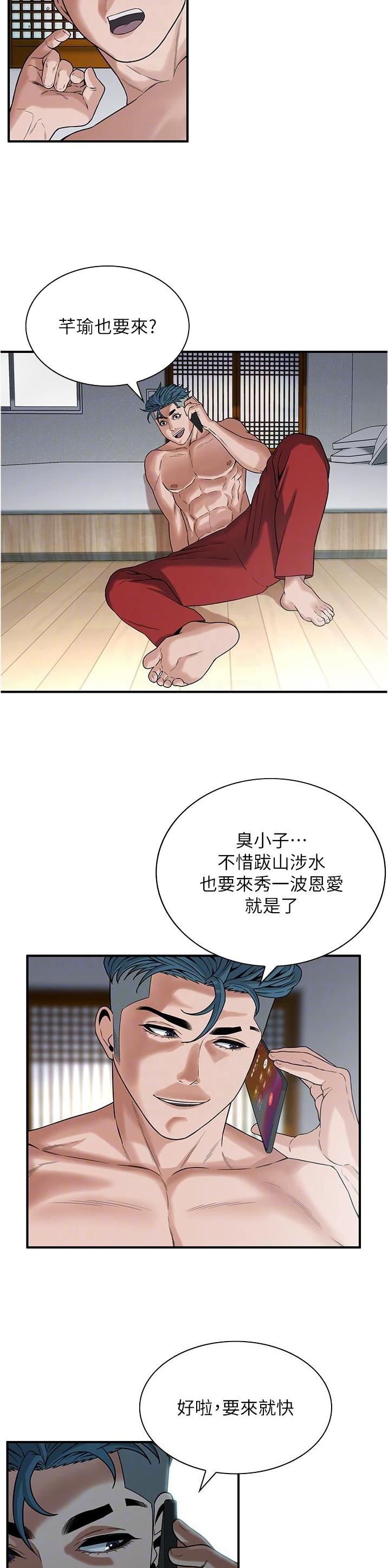 街头打架合集漫画,第19话1图