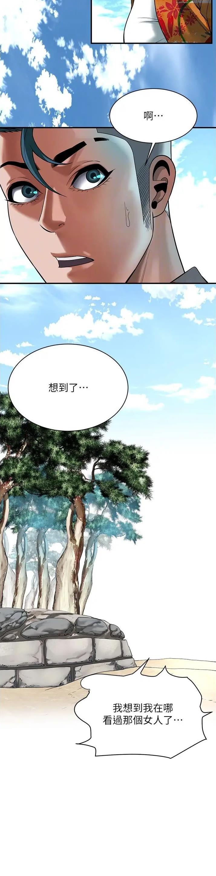 泰皖漫画画免费画漫画看漫画,第36话1图