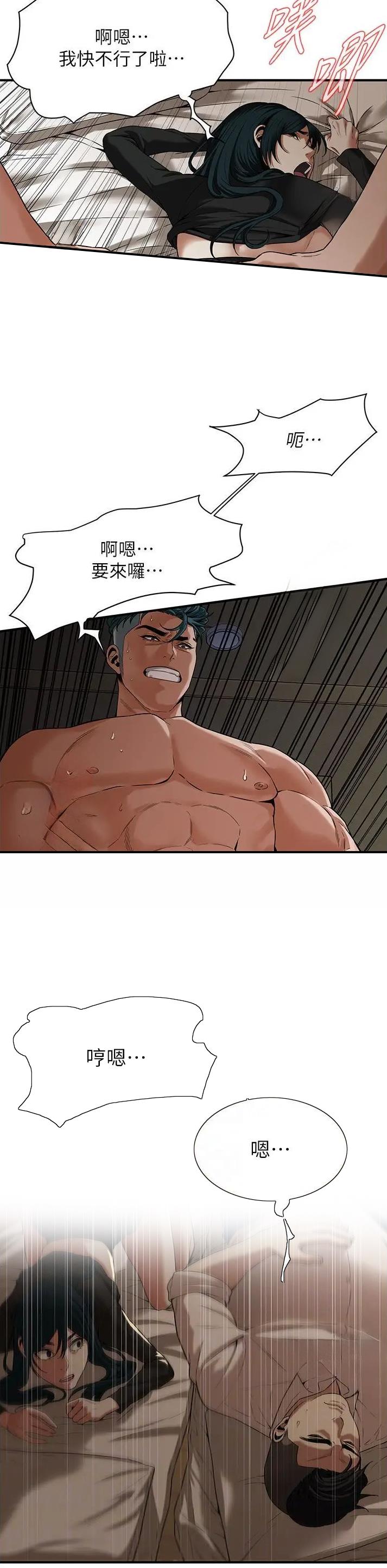 泰皖漫画画免费画漫画看漫画,第22话1图