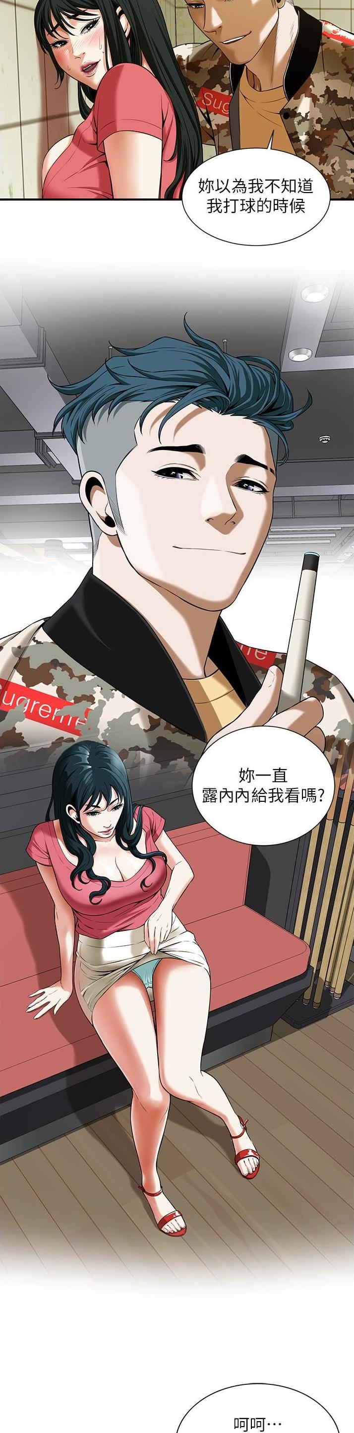 泰皖漫画画免费画漫画看漫画,第2话2图