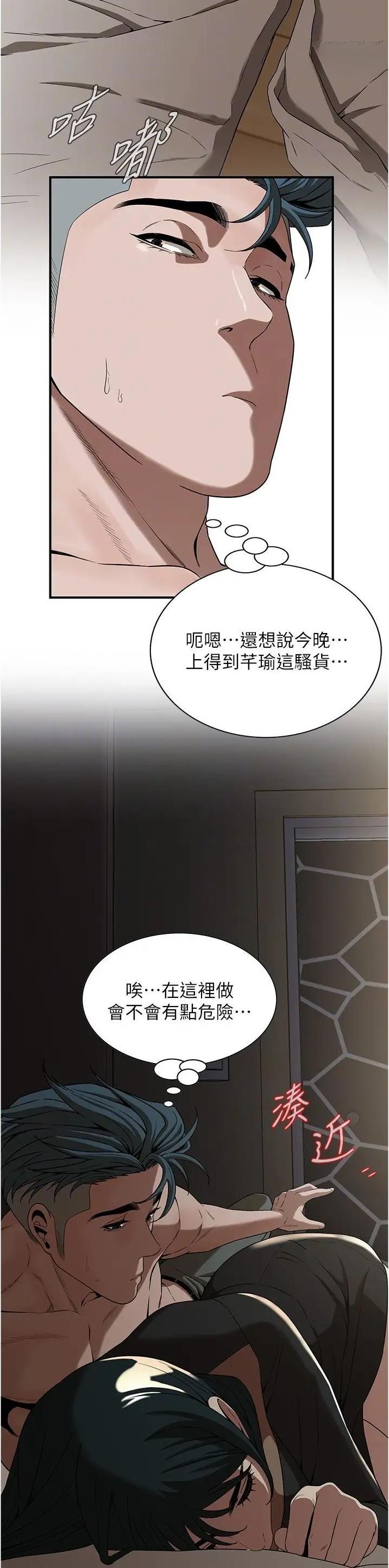 街头打架合集漫画,第21话2图