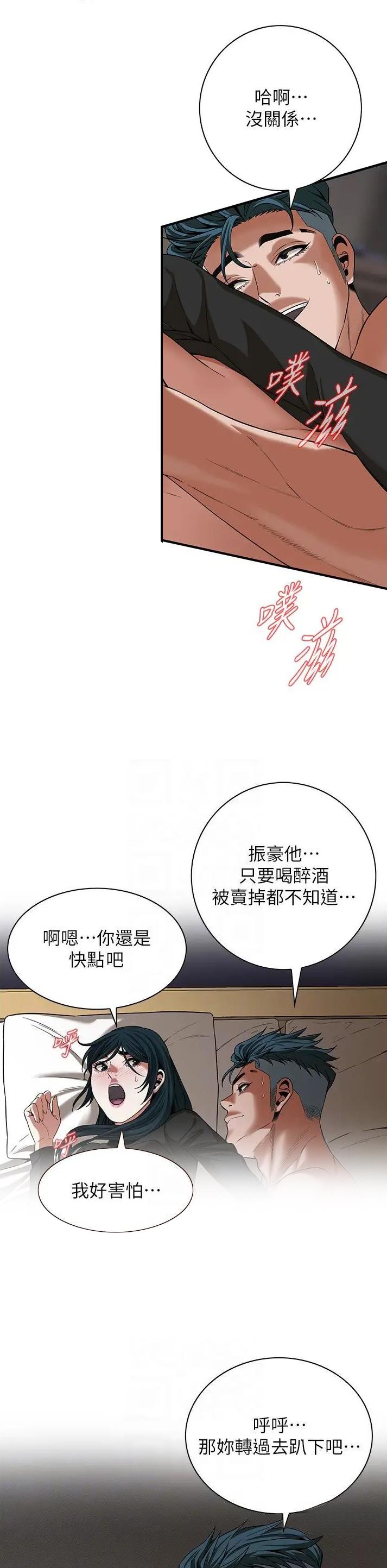 泰皖漫画画免费画漫画看漫画,第22话1图