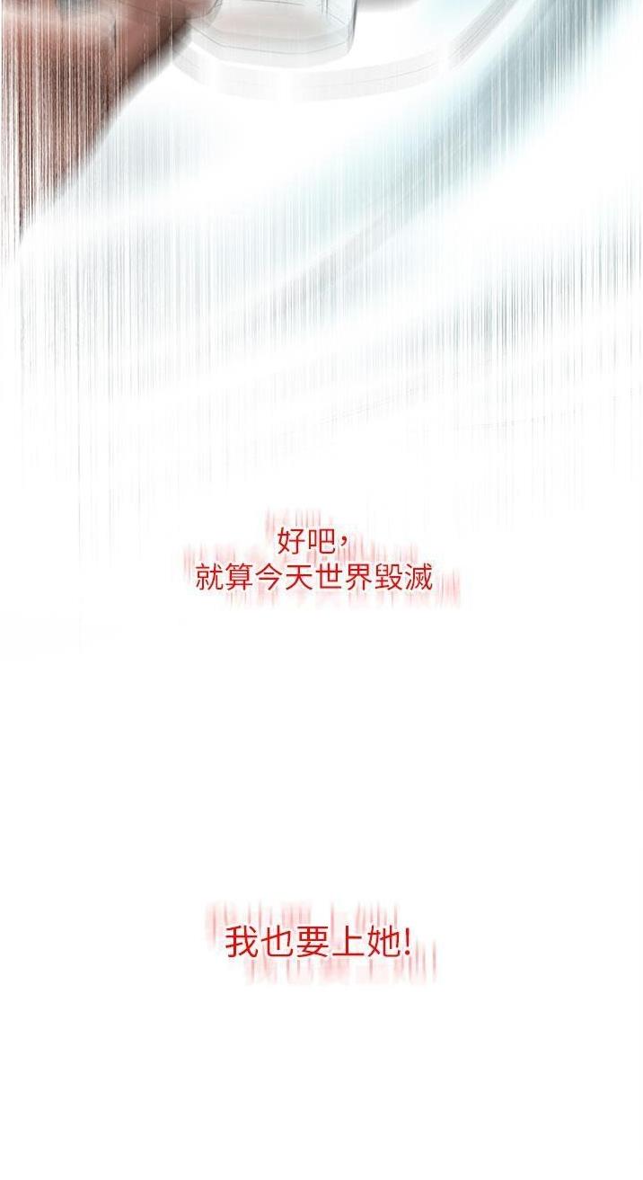 街头干架王漫画网站免费观看漫画,第19话1图