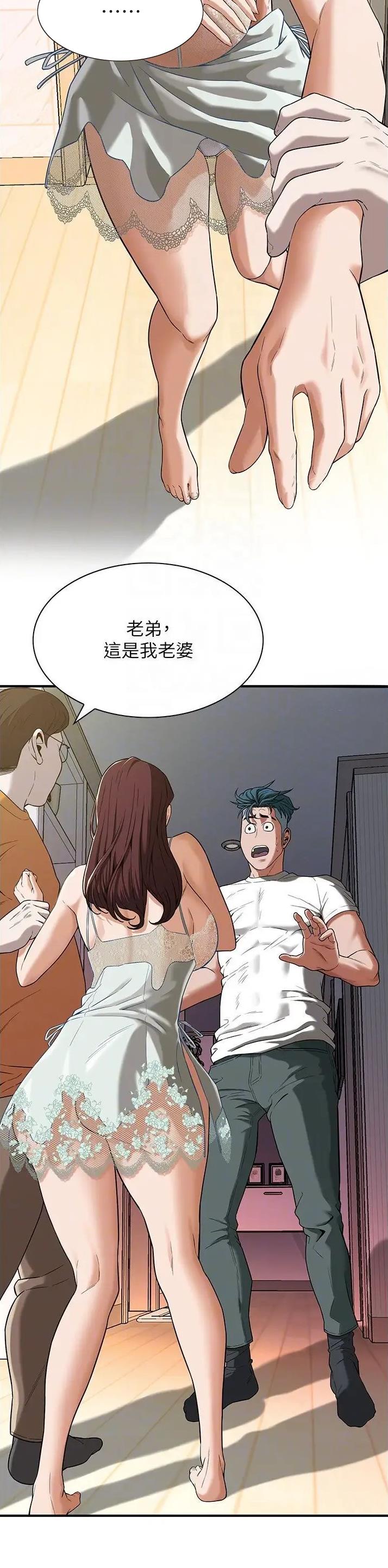 街头干架王动漫免费观看漫画,第28话2图