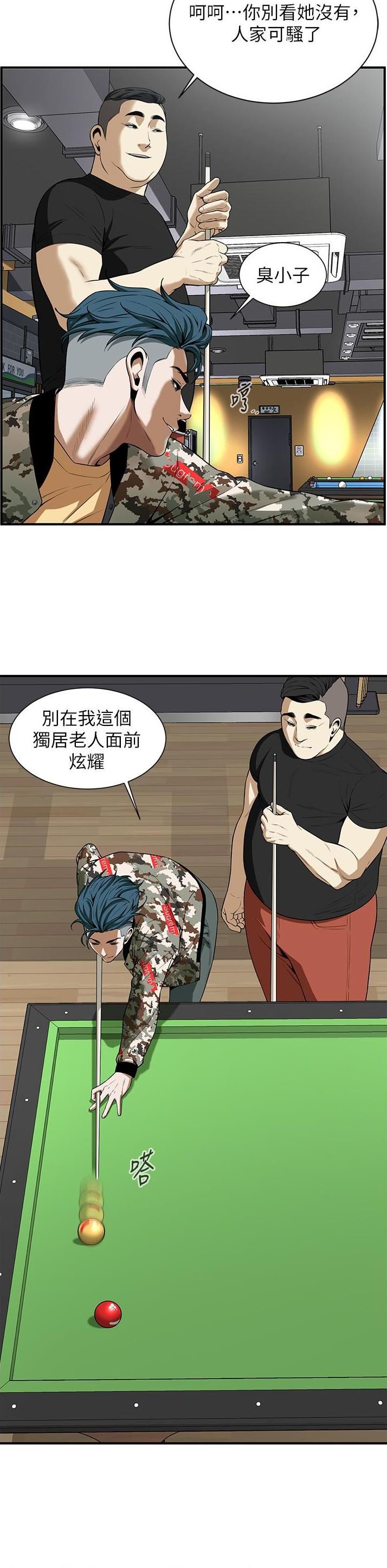 泰皖漫画画免费画漫画看漫画,第2话1图