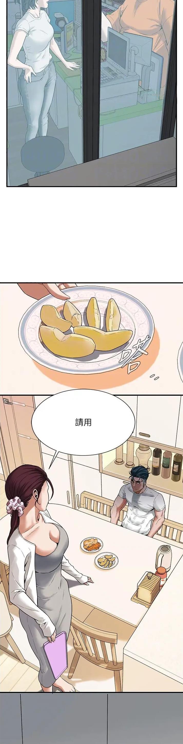 街头干架王漫画完整免费漫画,第31话1图