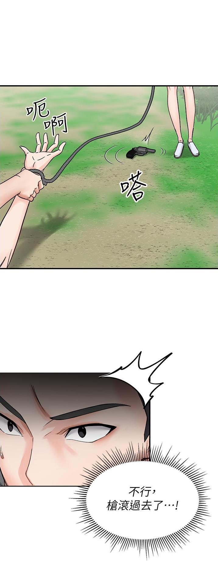 虚拟乌托邦免费观看漫画,第11话2图