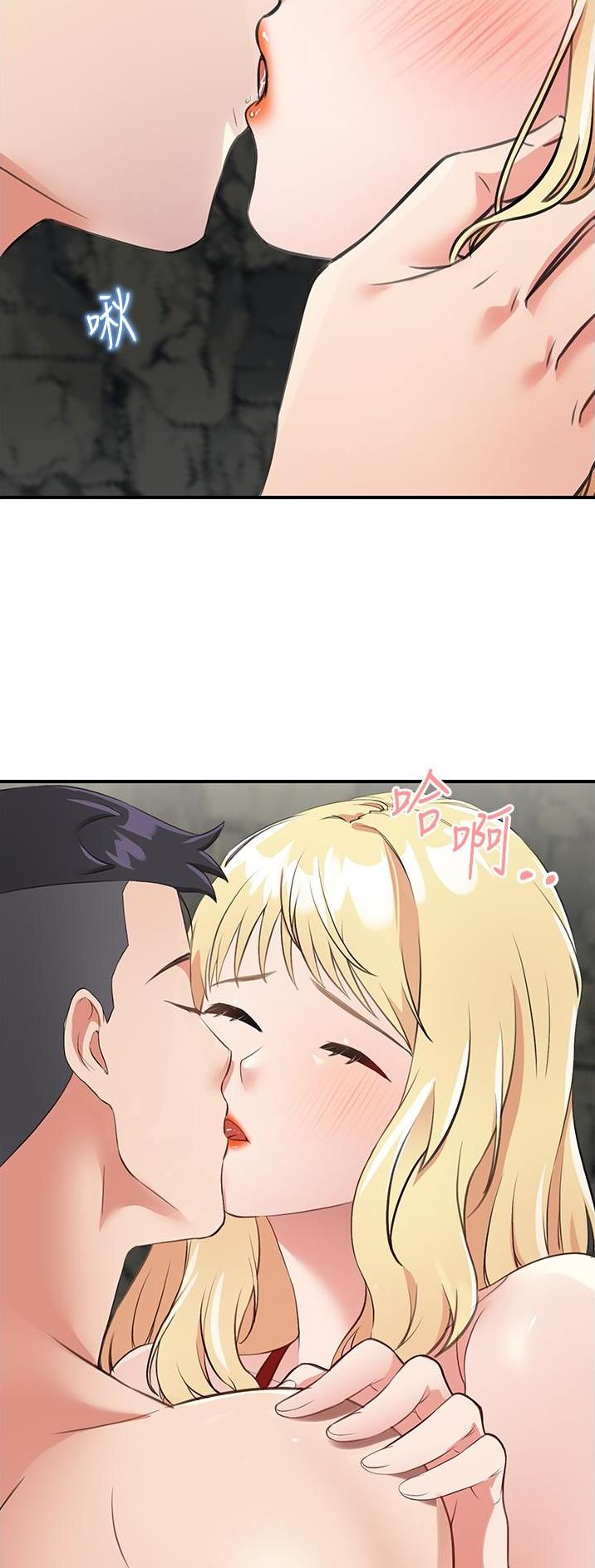 虚拟乌托邦免费观看漫画,第19话2图