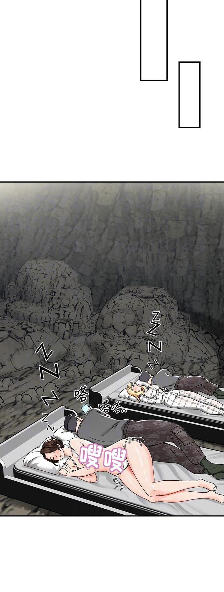 虚拟乌托邦免费观看漫画,第10话2图