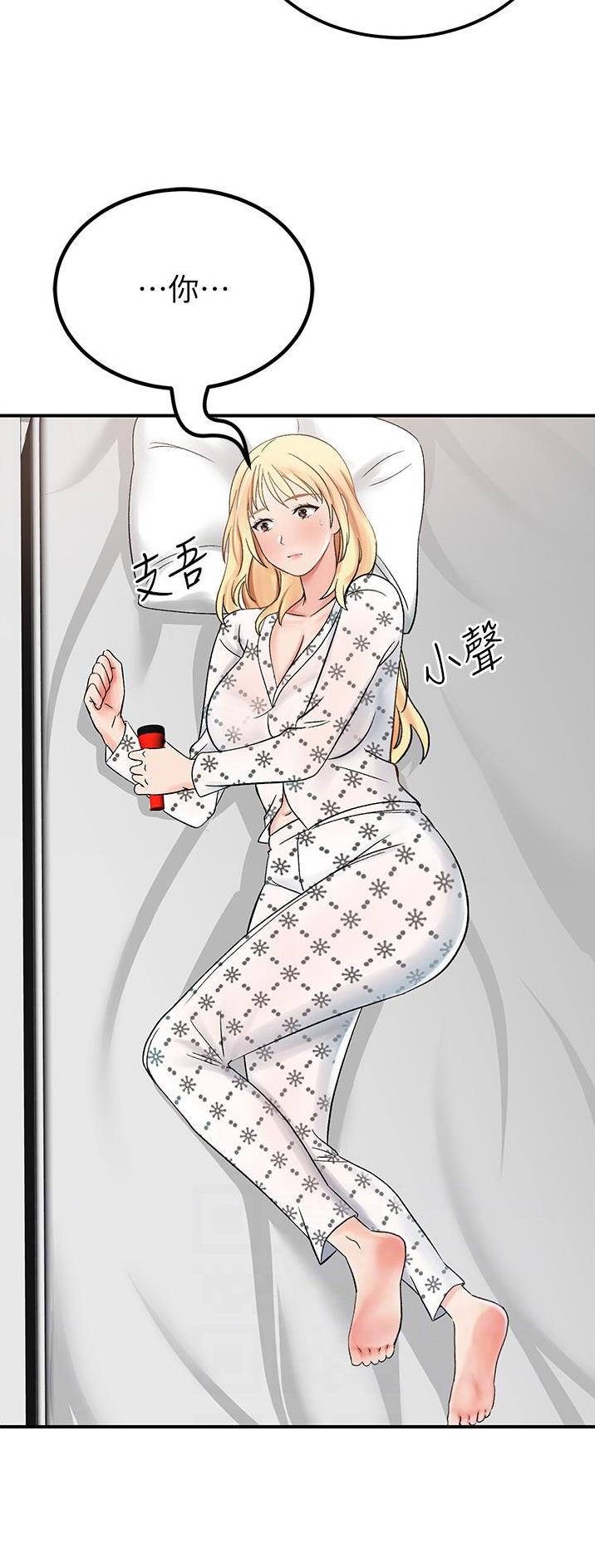 虚拟乌托邦免费观看漫画,第10话2图