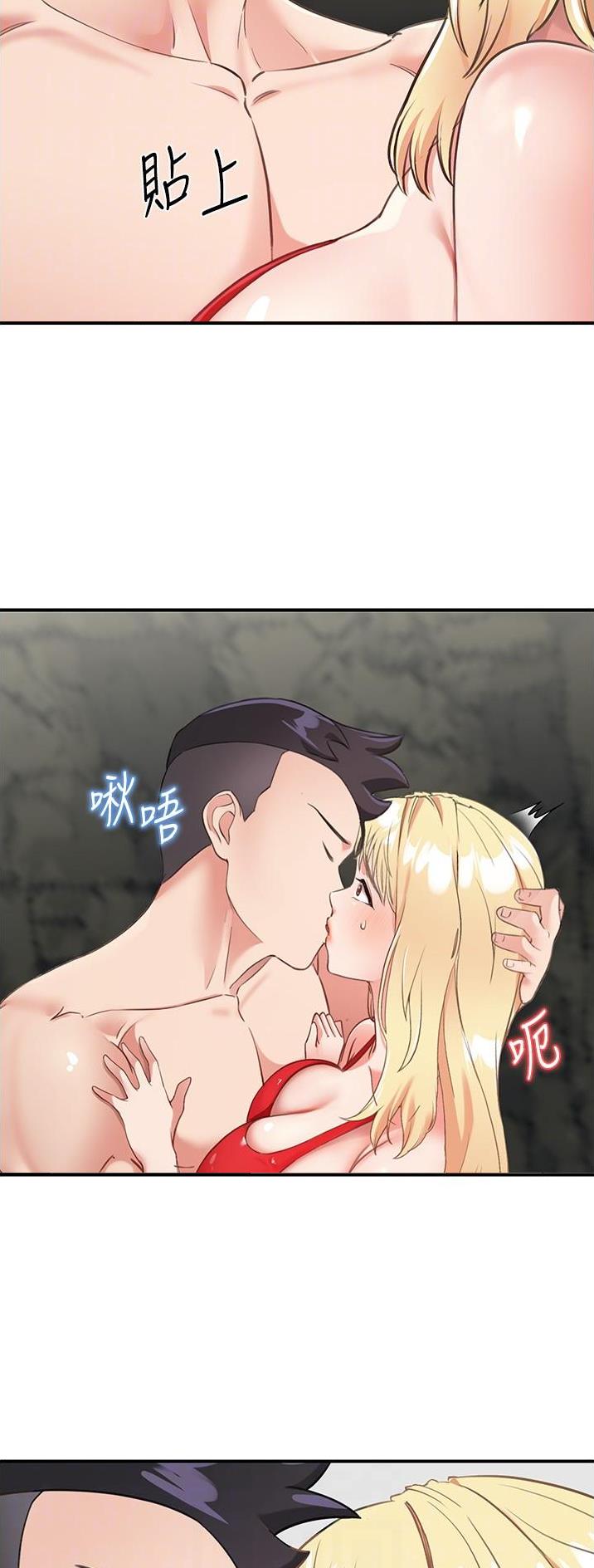 虚拟乌托邦免费观看漫画,第19话1图