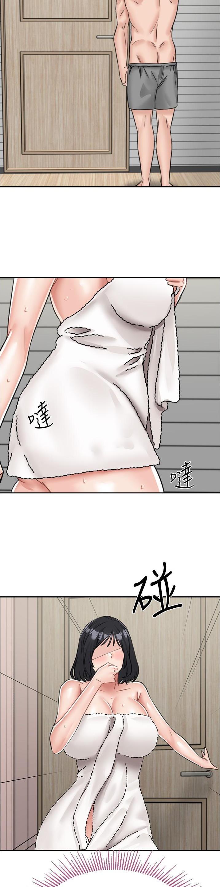 虚拟乌托邦免费观看漫画,第23话1图