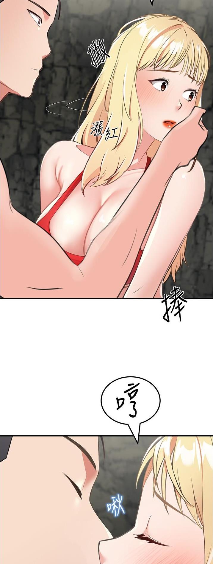 虚拟乌托邦免费观看漫画,第19话1图