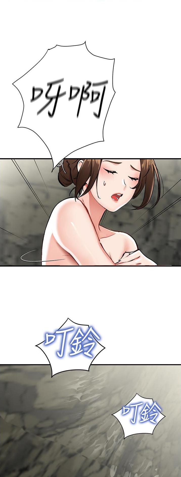 虚拟乌托邦免费观看漫画,第5话2图