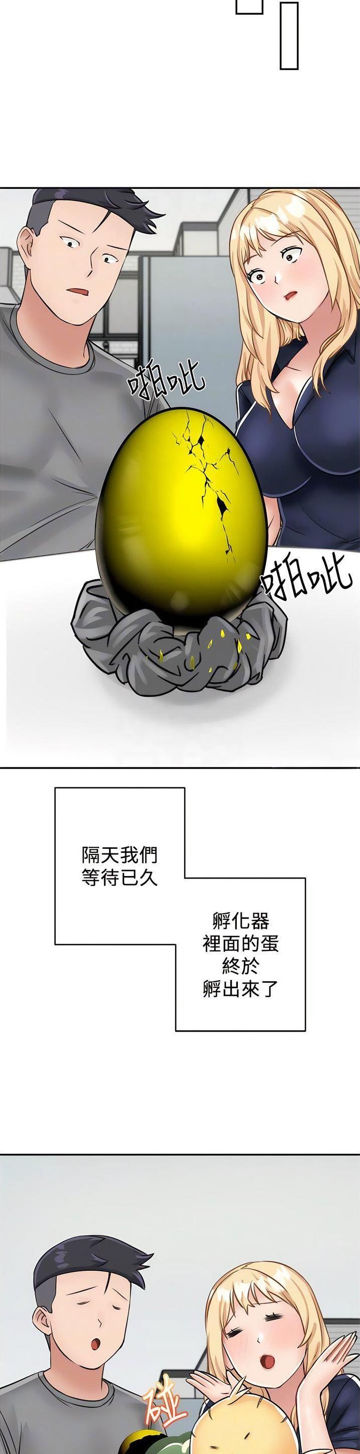 虚拟乌托邦免费观看漫画,第28话2图