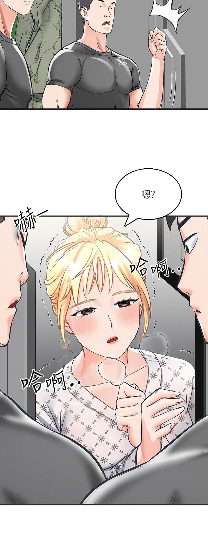 虚拟乌托邦免费观看漫画,第8话1图
