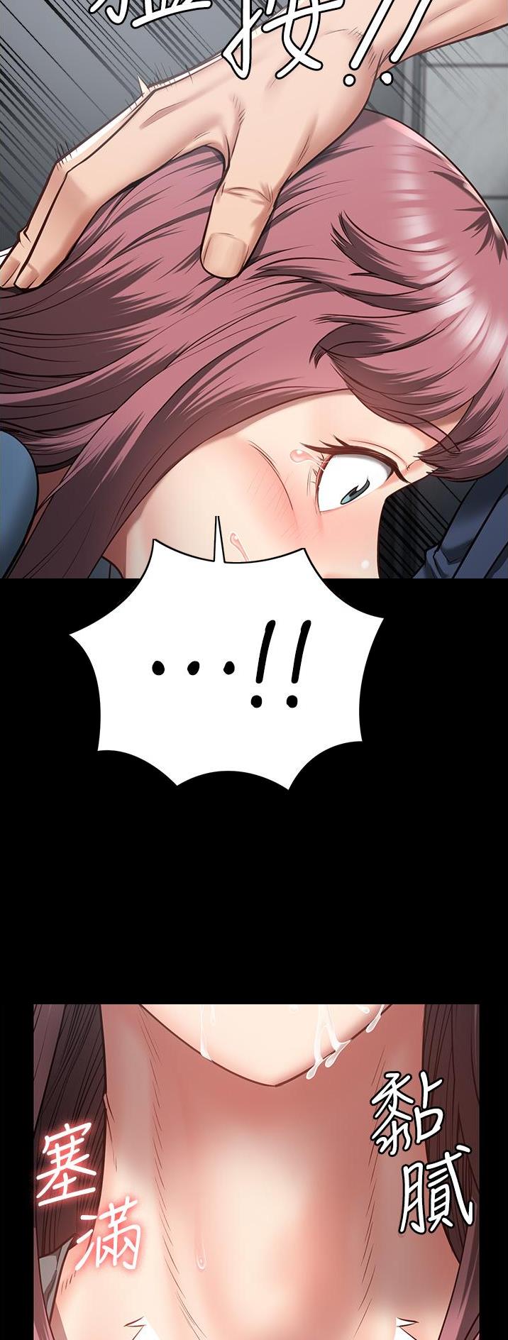 监狱风云2免费观看完整版漫画,第34话2图